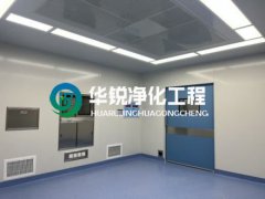 特殊科室建设厂家的手术室净化乐鱼网页版leyu登录界面-乐鱼leyu（中国）
